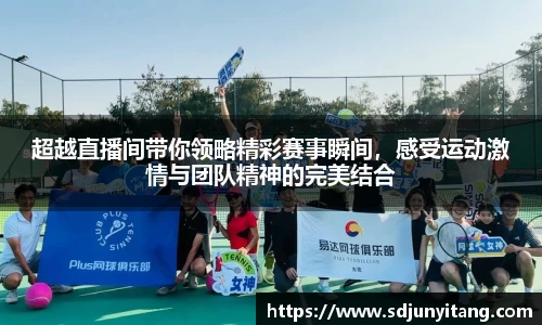 VSport-胜利因您更精彩