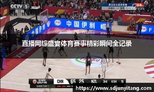 V体育