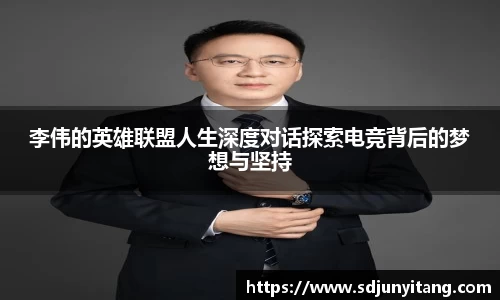 V体育