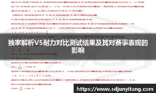 VSport-胜利因您更精彩