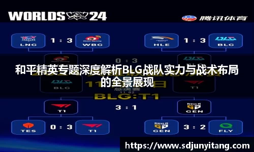 V体育