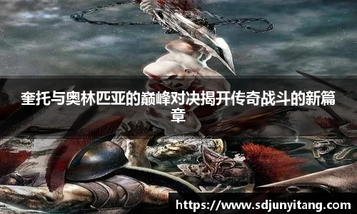 V体育