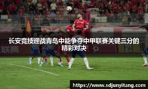 V体育