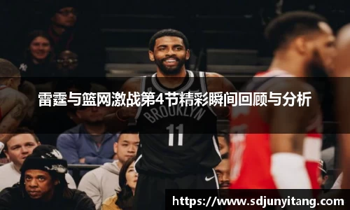 VSport-胜利因您更精彩